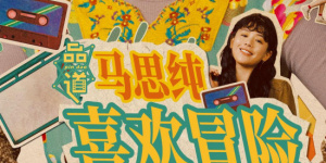 三攻一受4p嗯啊巨肉寝室视